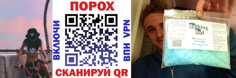 АМФЕТАМИН 98% купить сайты Покачи