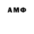 МДМА VHQ DYABLO777