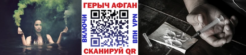 mega ссылка  Покачи  ГЕРОИН гречка  наркошоп 