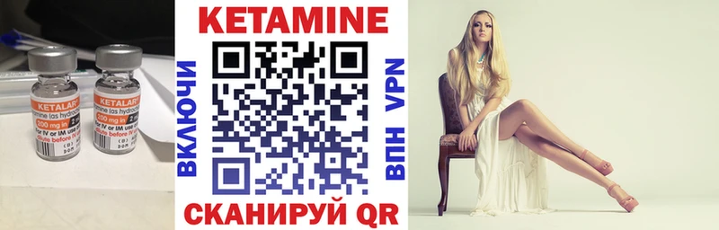 КЕТАМИН VHQ  хочу   Покачи 