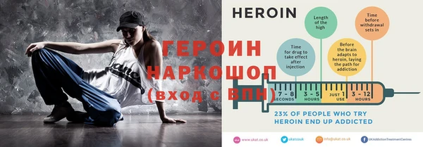 марки nbome Абдулино
