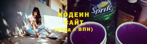 Альфа ПВП Абаза