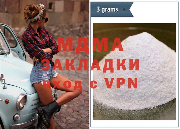 стафф Алзамай
