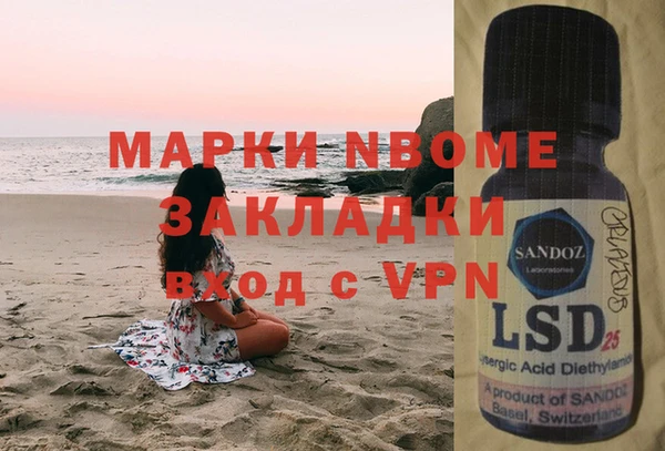 Альфа ПВП Абаза