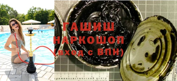 марки nbome Абдулино