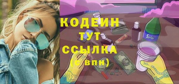 Альфа ПВП Абаза