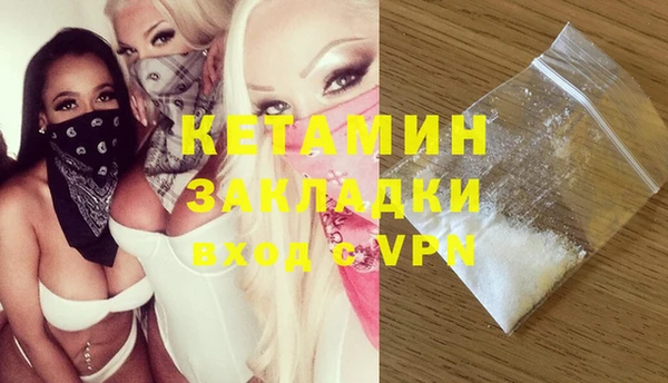марки nbome Абдулино