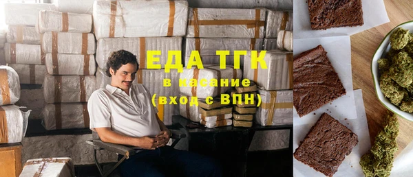 марки nbome Абдулино