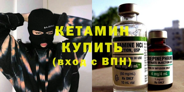марки nbome Абдулино