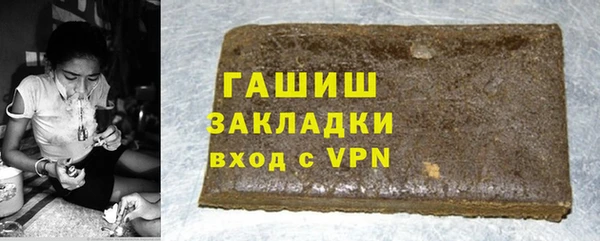бутират Алексин