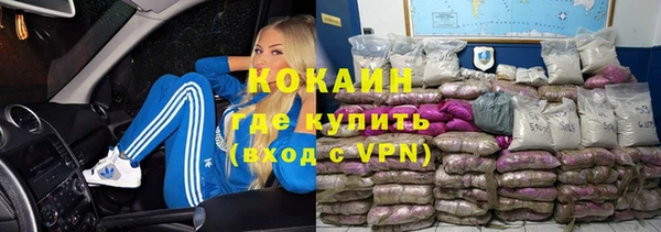 Альфа ПВП Абаза