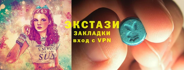марки nbome Абдулино