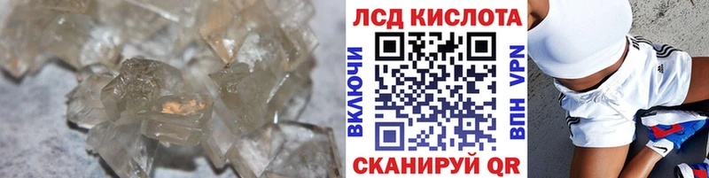 ссылка на мегу рабочий сайт  Покачи  ЛСД экстази ecstasy 