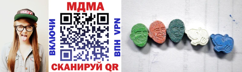 MDMA кристаллы  Покачи 