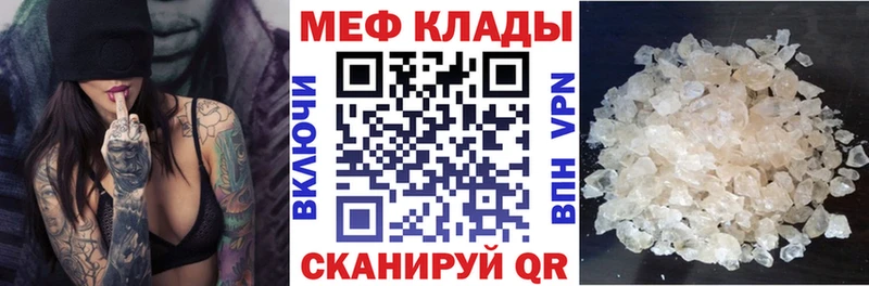 гидра как зайти  Покачи  Мефедрон мука 