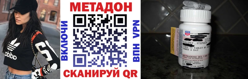 мориарти клад  магазин продажи   Покачи  МЕТАДОН methadone 