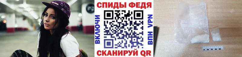 Метамфетамин пудра  магазин    hydra вход  Покачи 