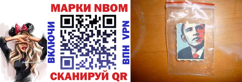 ОМГ ОМГ рабочий сайт  Покачи  Марки 25I-NBOMe 1,5мг  закладка 