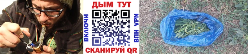 Каннабис VHQ где купить наркоту Покачи